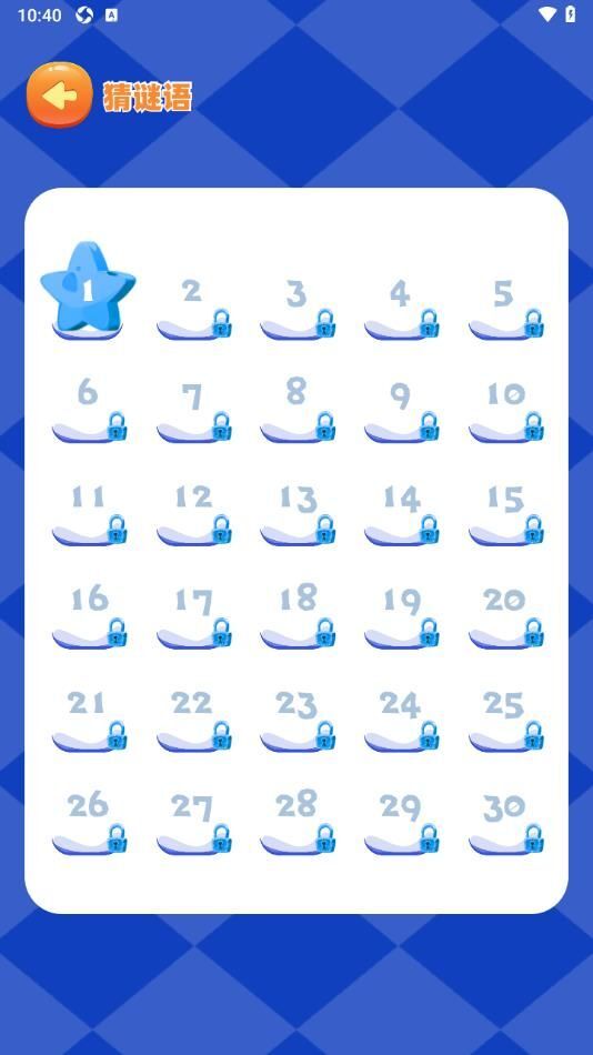 虫虫游玩盒-图2