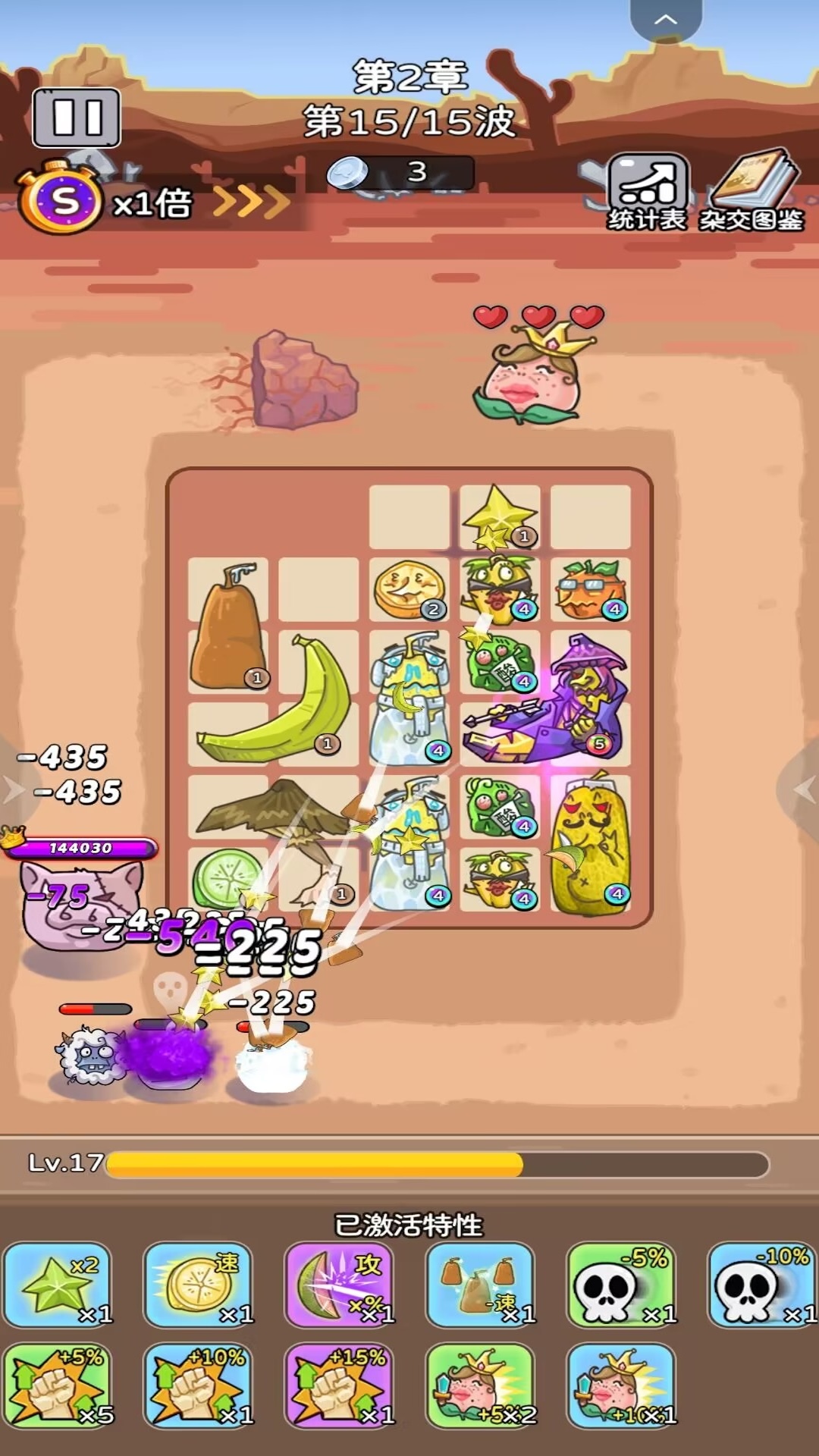 合成包包大作战