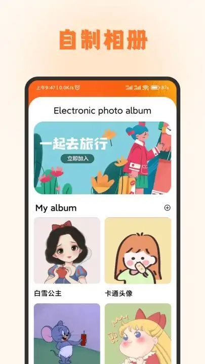 头像库盒子-图1