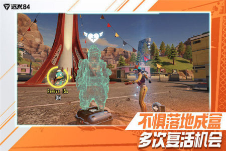 远光84国际服最新版