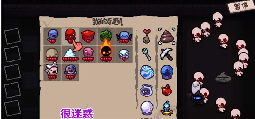 以撒大战僵尸汉化版