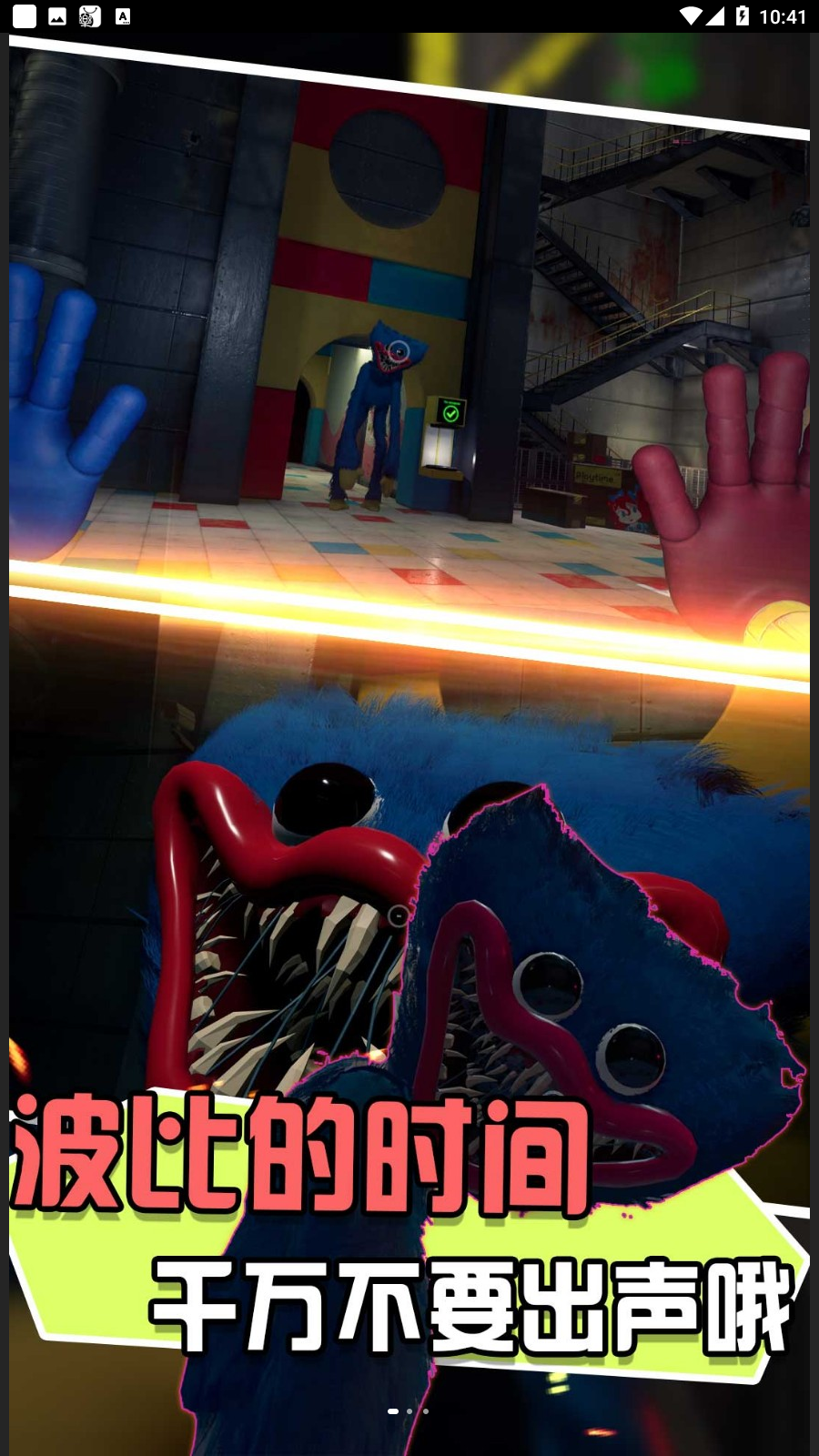 幽灵密室解密行动国际版