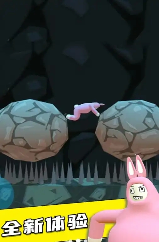 疯狂兔子人乐园