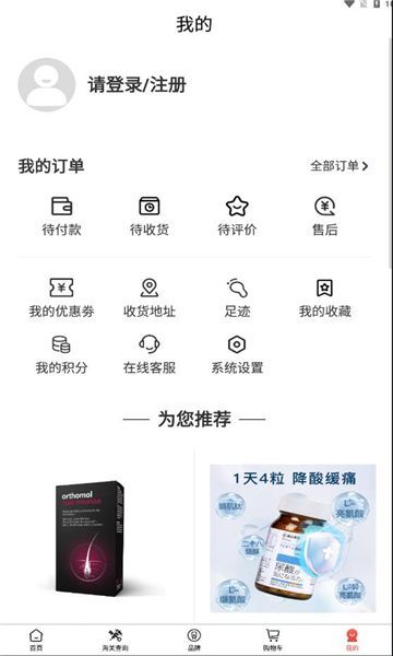 TFC税免-图2