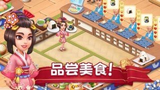 美食大师岛无限钻石版
