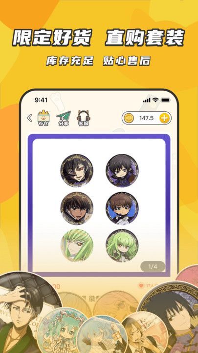 欧气吃谷社-图1