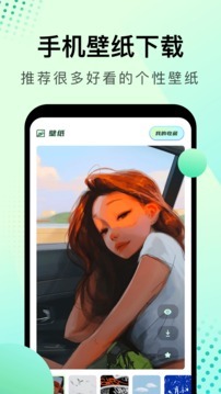 大海影视极速版-图1