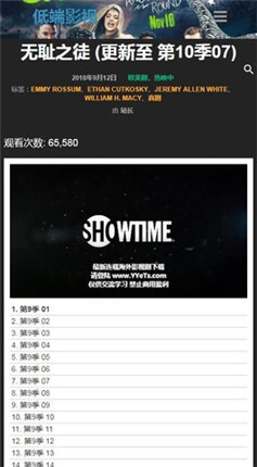 低端影视免费追剧版