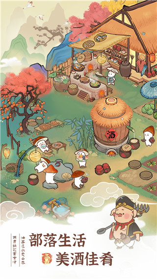 我在桃源有个家