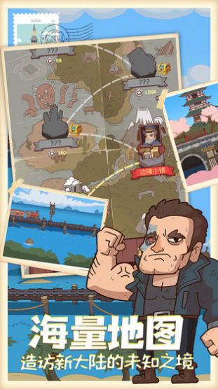 疯狂火车头中文版