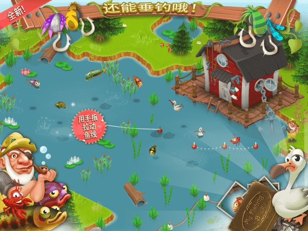 卡通农场最新版