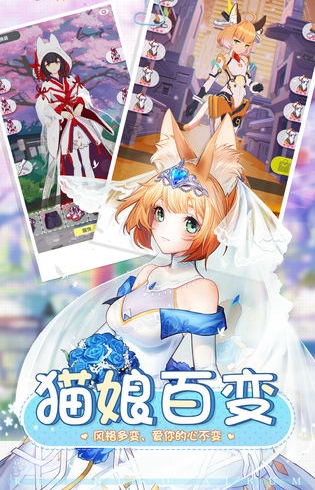 宠物女友无广告版