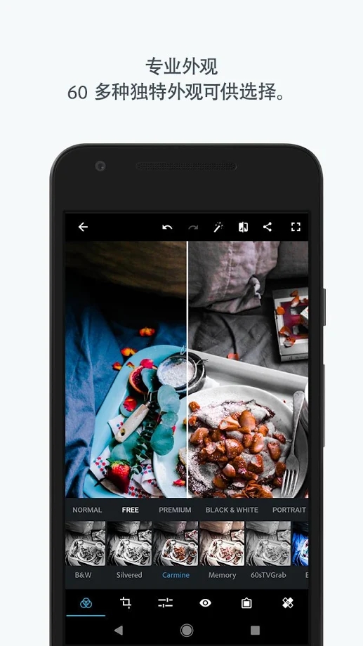 Ps手机版最新版