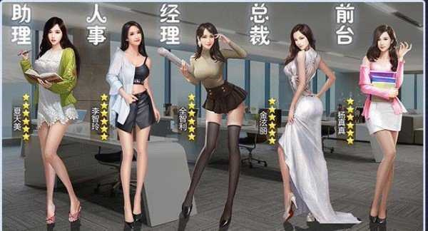 商战与美人红颜相册