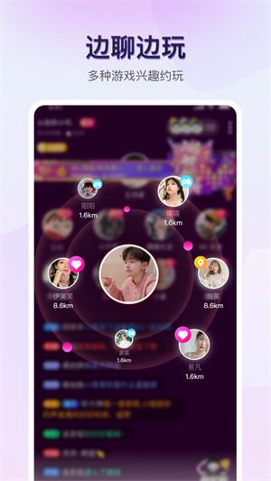 茶茶语音app最新版