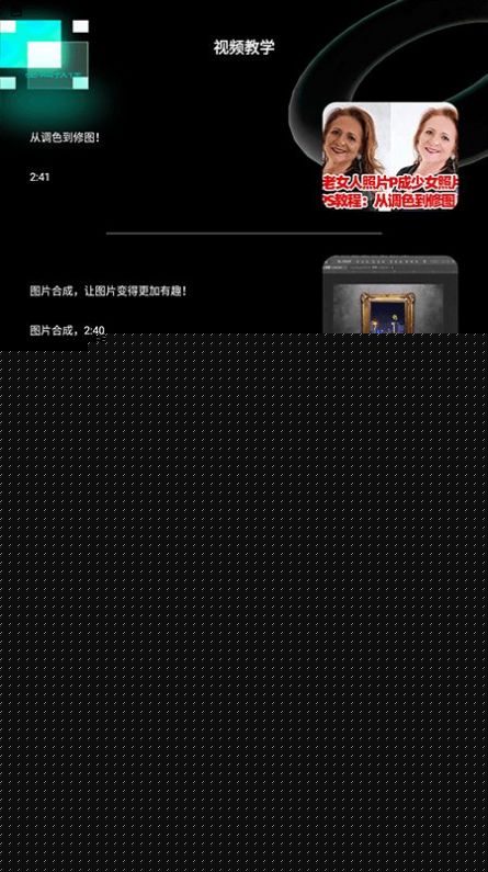 小萌图记编辑大师