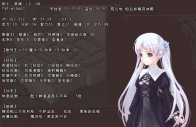 供牺姬菲娜汉化版