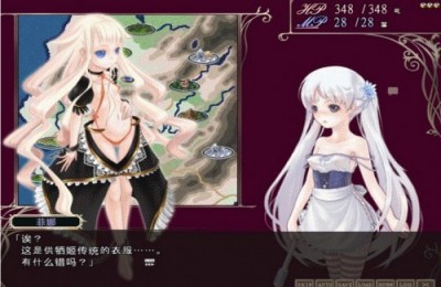 供牺姬菲娜汉化版