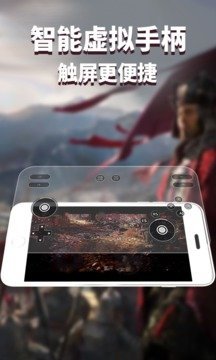 胖鱼游戏云电脑