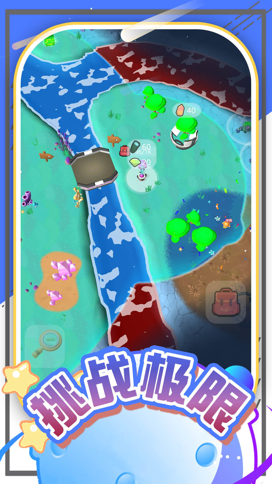 模拟创造星球游戏