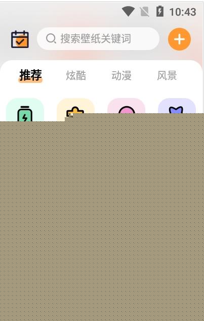 APS主题壁纸大全