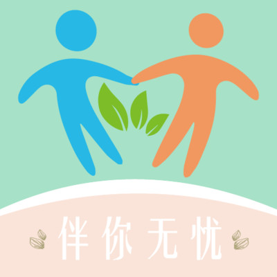 轻享陪诊手机版