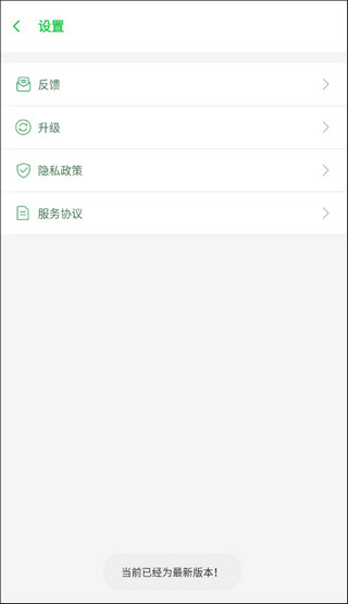 啸天框架防闪退版