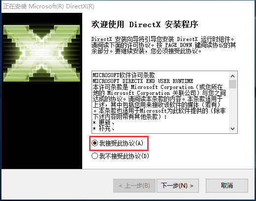 directx9