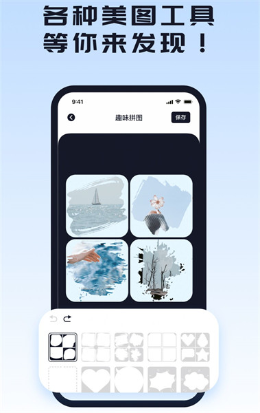 人像抠图换背景