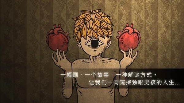 人生画廊(免费版)