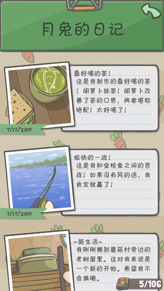 月兔冒险奥德赛内置mod