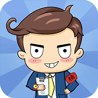 富豪养成记最新版