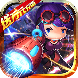 开心萝卜防御战