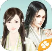 穿越之柔倾天下