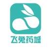 飞兔药城