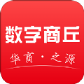 数字商丘