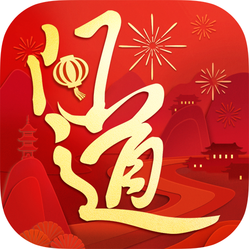 问道手游私sf无限元宝ios版