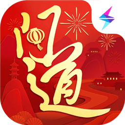 问道手游sf公益版