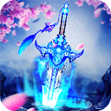 灵域修仙(海量特权)