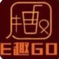 E趣GO购物
