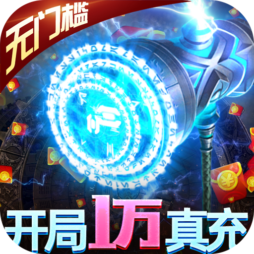 龙之法则(无限制GM版)