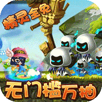 剑与魔法-GM万抽版