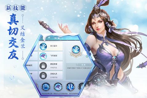 天骄无双之古剑传说最新版