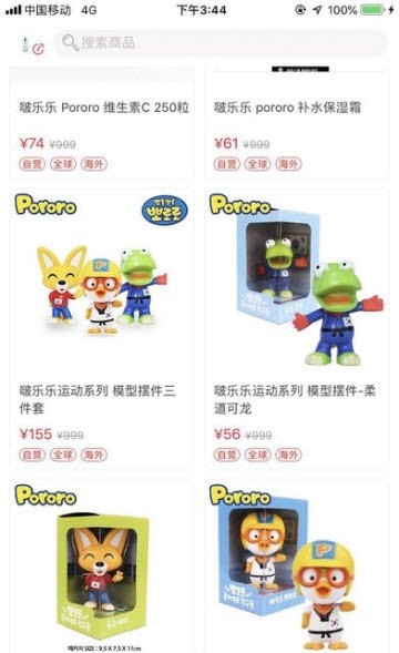 云海淘淘 云海淘淘