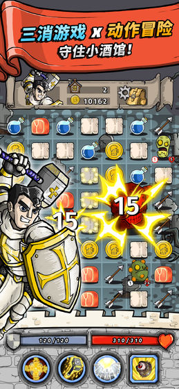 酒馆勇士盛宴狂欢手机版 酒馆勇士盛宴狂欢手机版