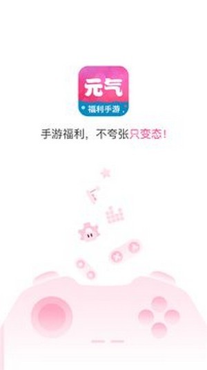 元气手游 元气手游
