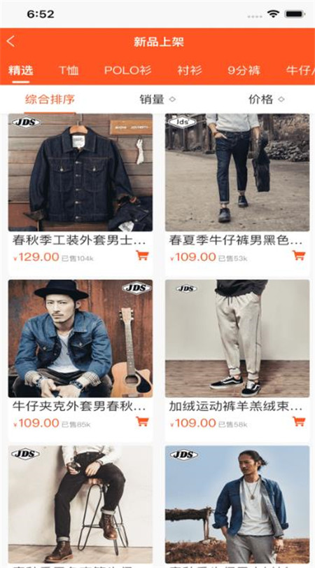 顺心购易九块九 顺心购易九块九