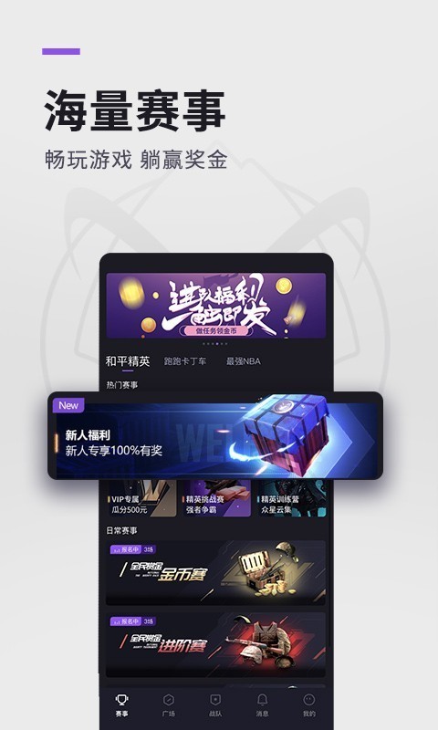 大圣电竞 大圣电竞