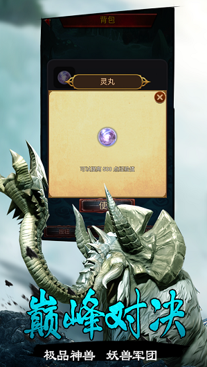 青丘山海经最新版