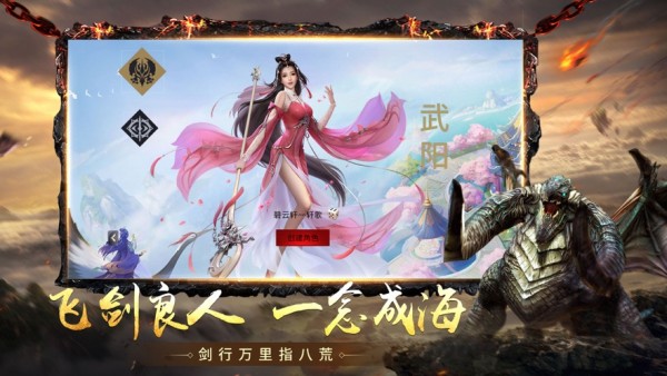 山海异兽诀红包版 山海异兽诀红包版